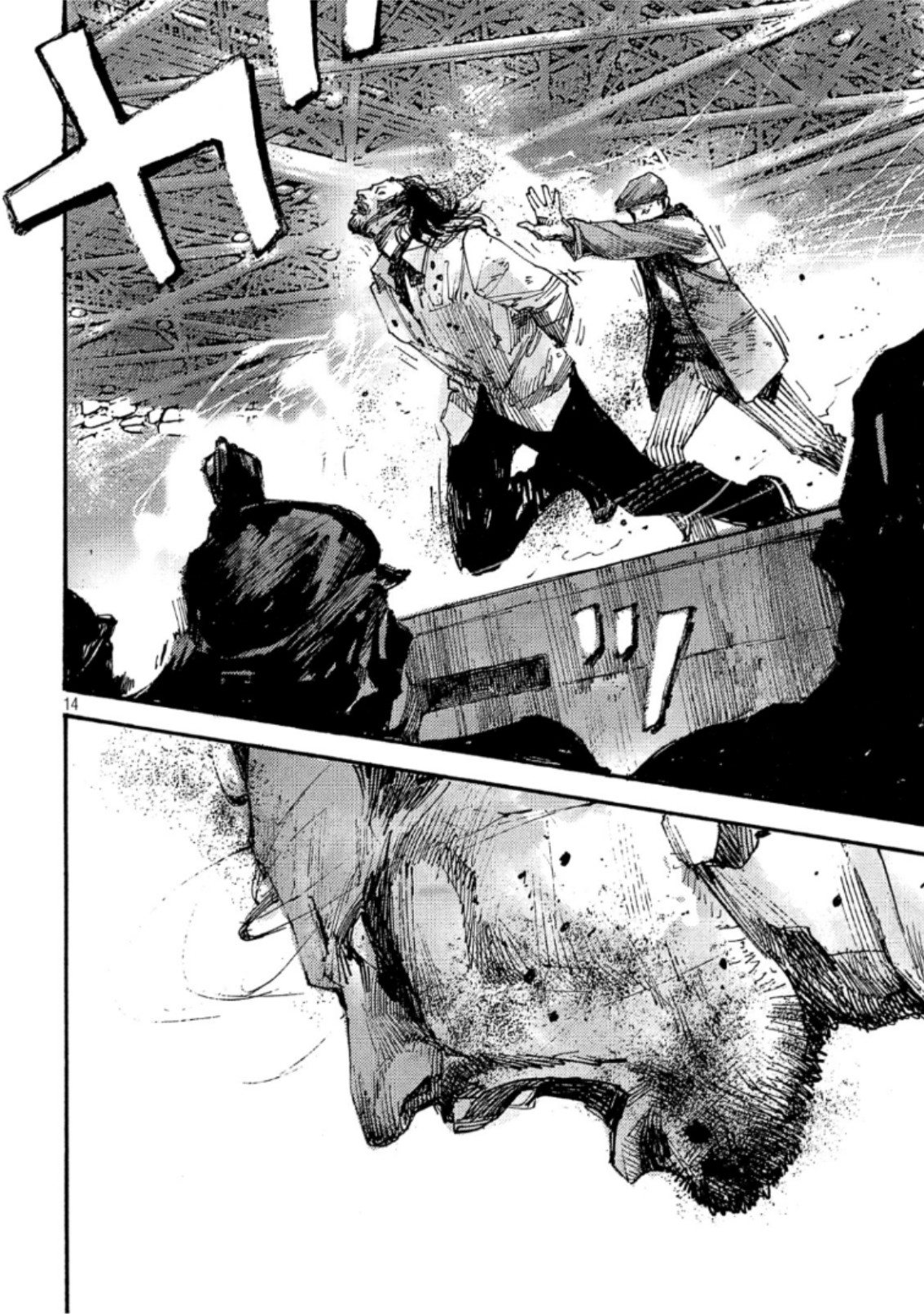 NeuN (TAKAHASHI Tsutomu) Chapter 35 14ページ