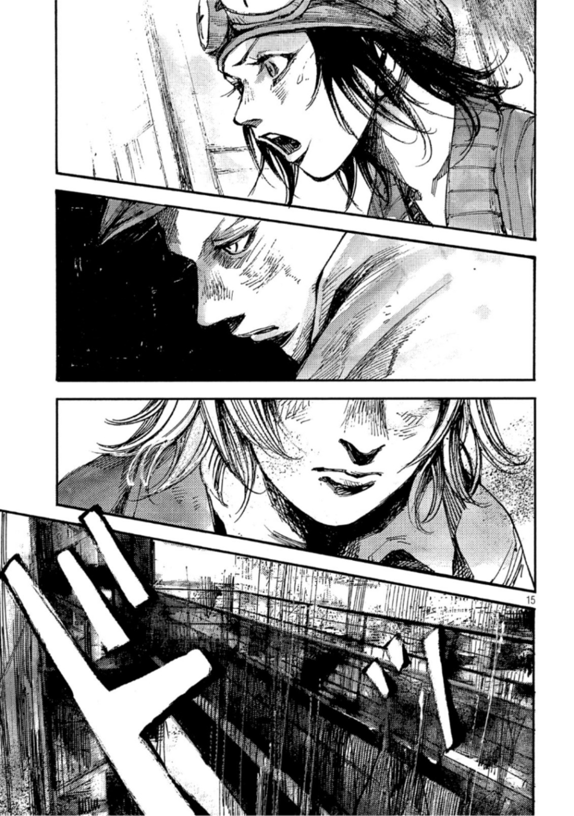 NeuN (TAKAHASHI Tsutomu) Chapter 35 15ページ