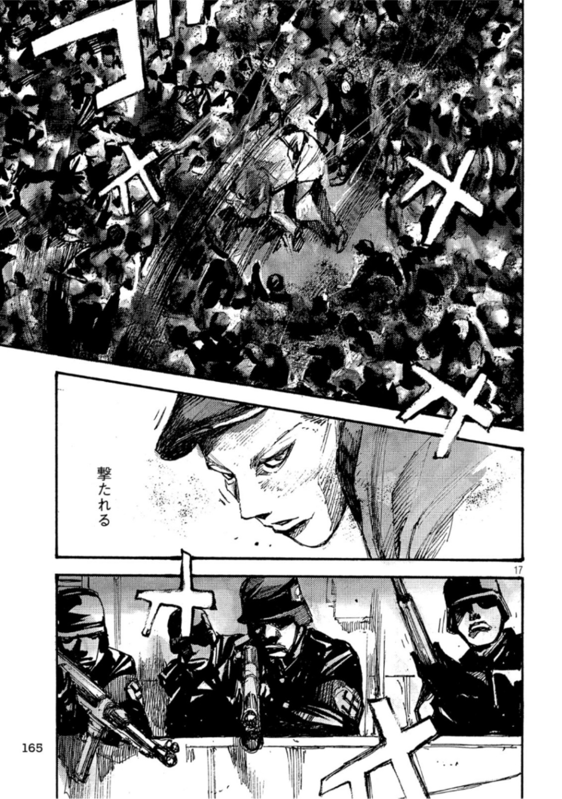 NeuN (TAKAHASHI Tsutomu) Chapter 35 17ページ