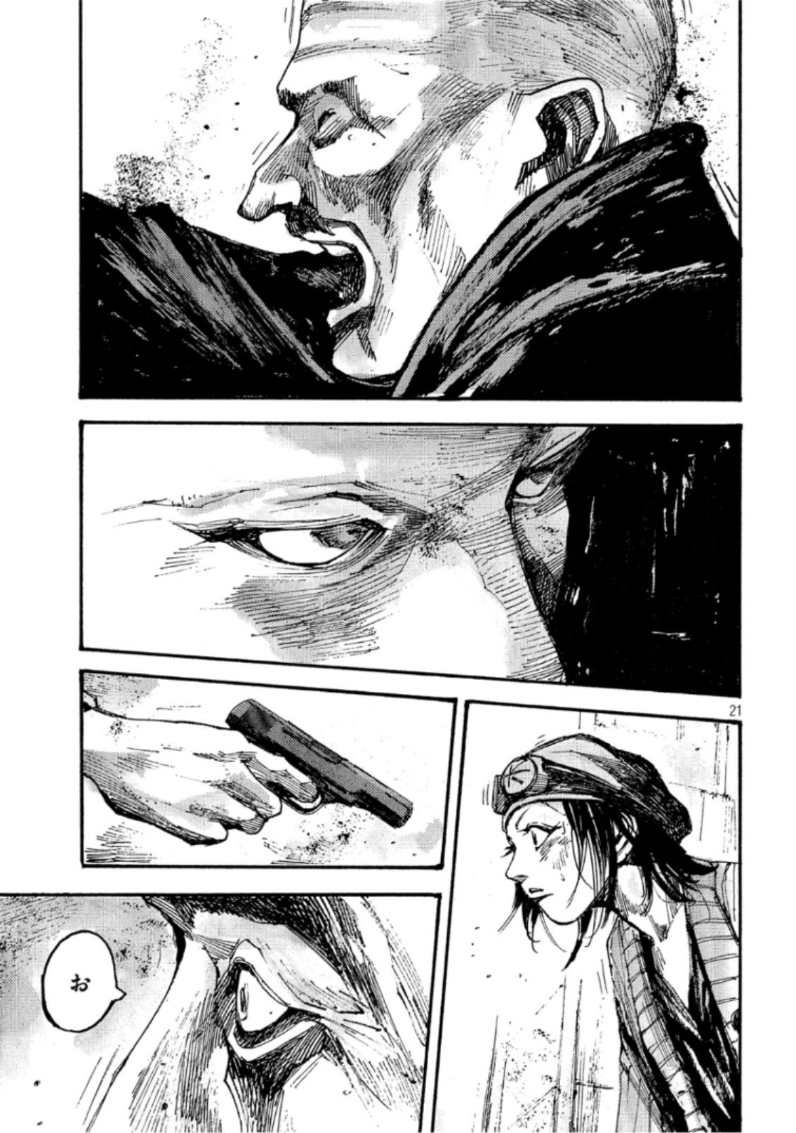 NeuN (TAKAHASHI Tsutomu) Chapter 35 21ページ