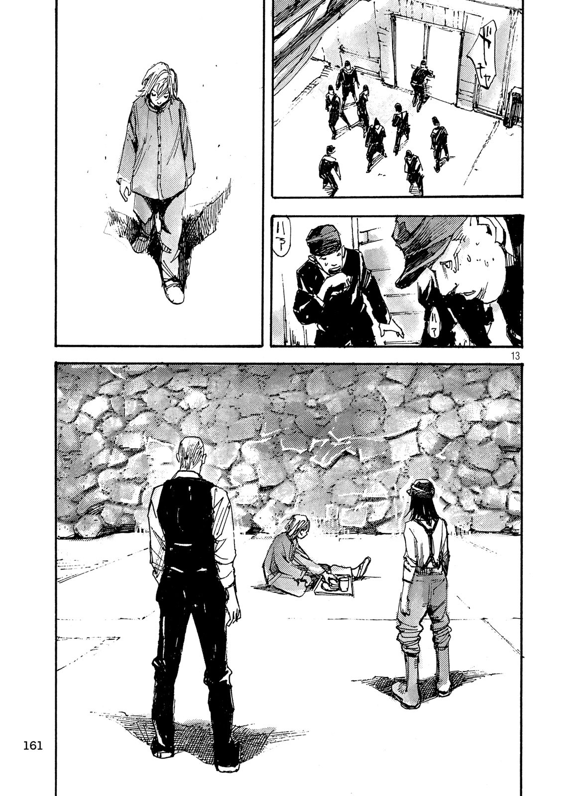NeuN (TAKAHASHI Tsutomu) Chapter 37 13ページ