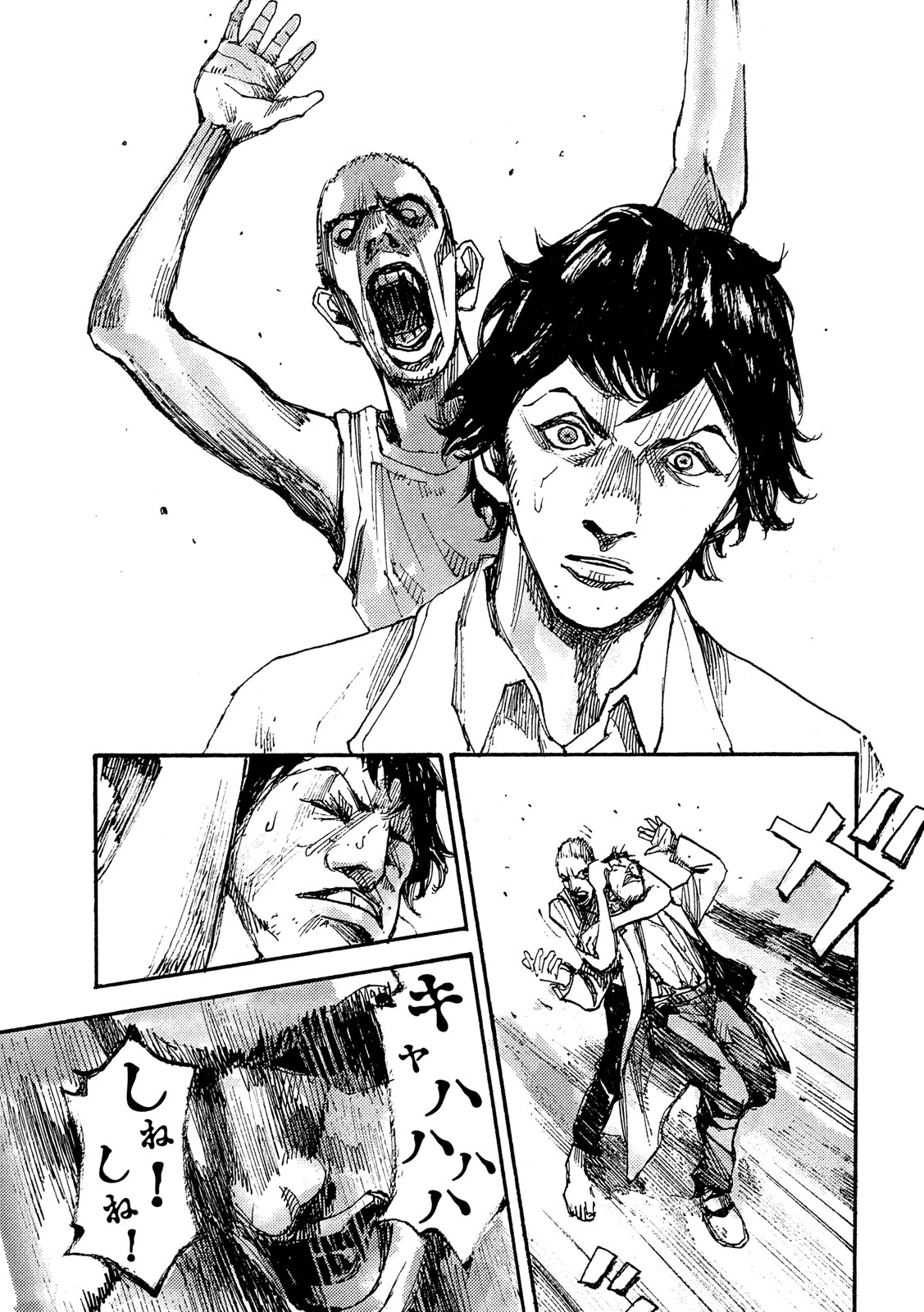 NeuN (TAKAHASHI Tsutomu) Chapter 38 19ページ