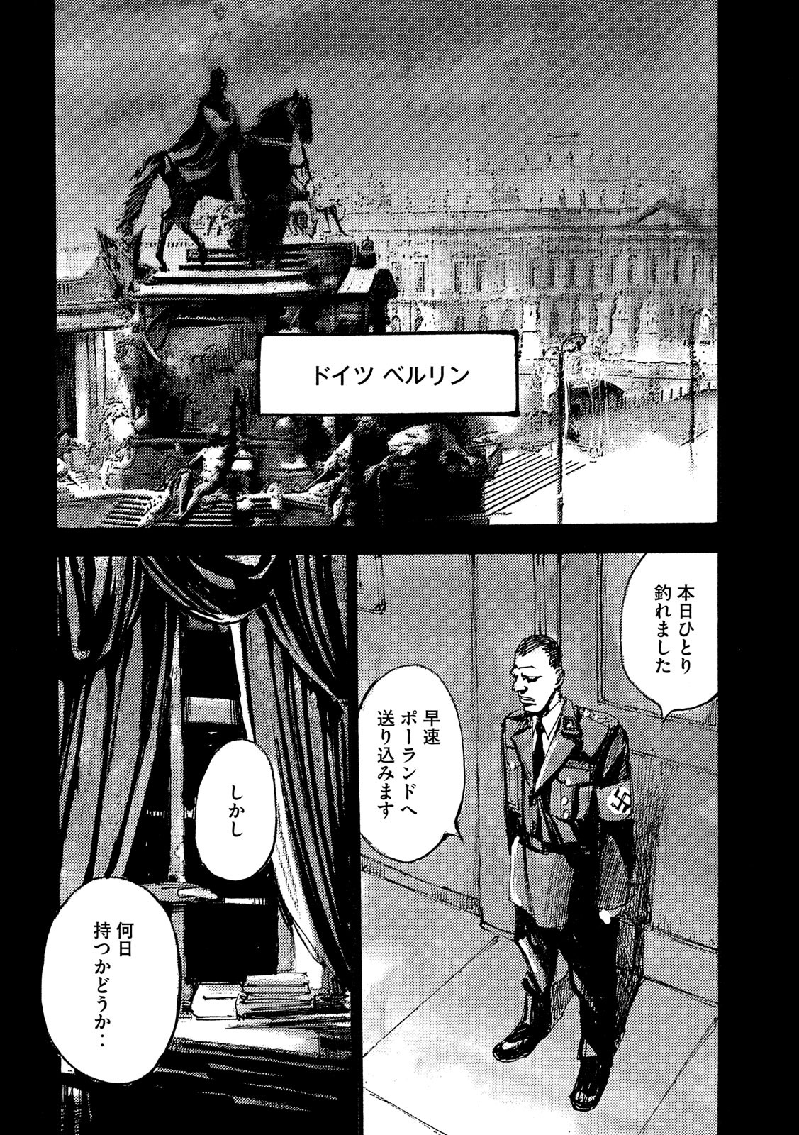 NeuN (TAKAHASHI Tsutomu) Chapter 39 18ページ