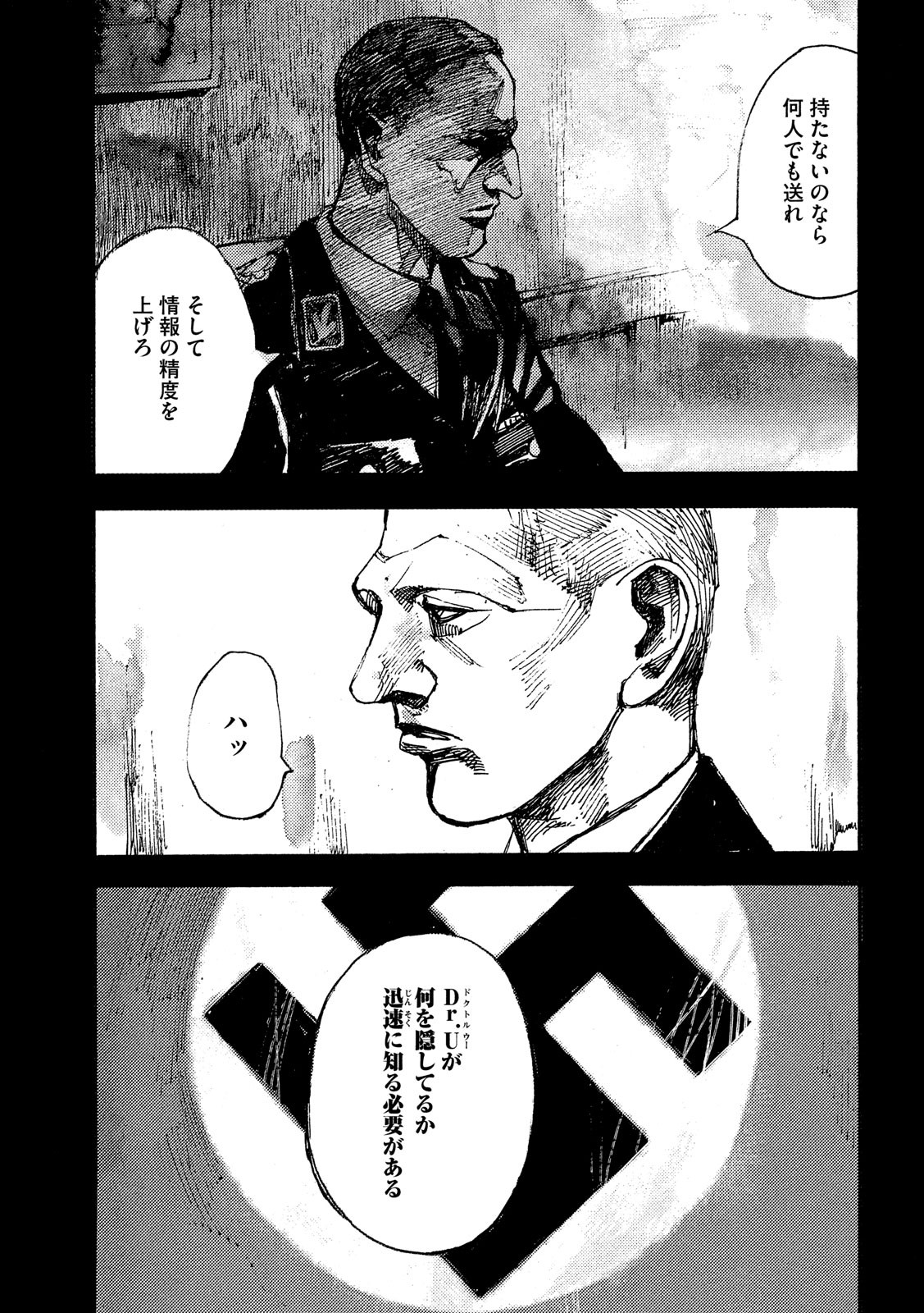 NeuN (TAKAHASHI Tsutomu) Chapter 39 19ページ