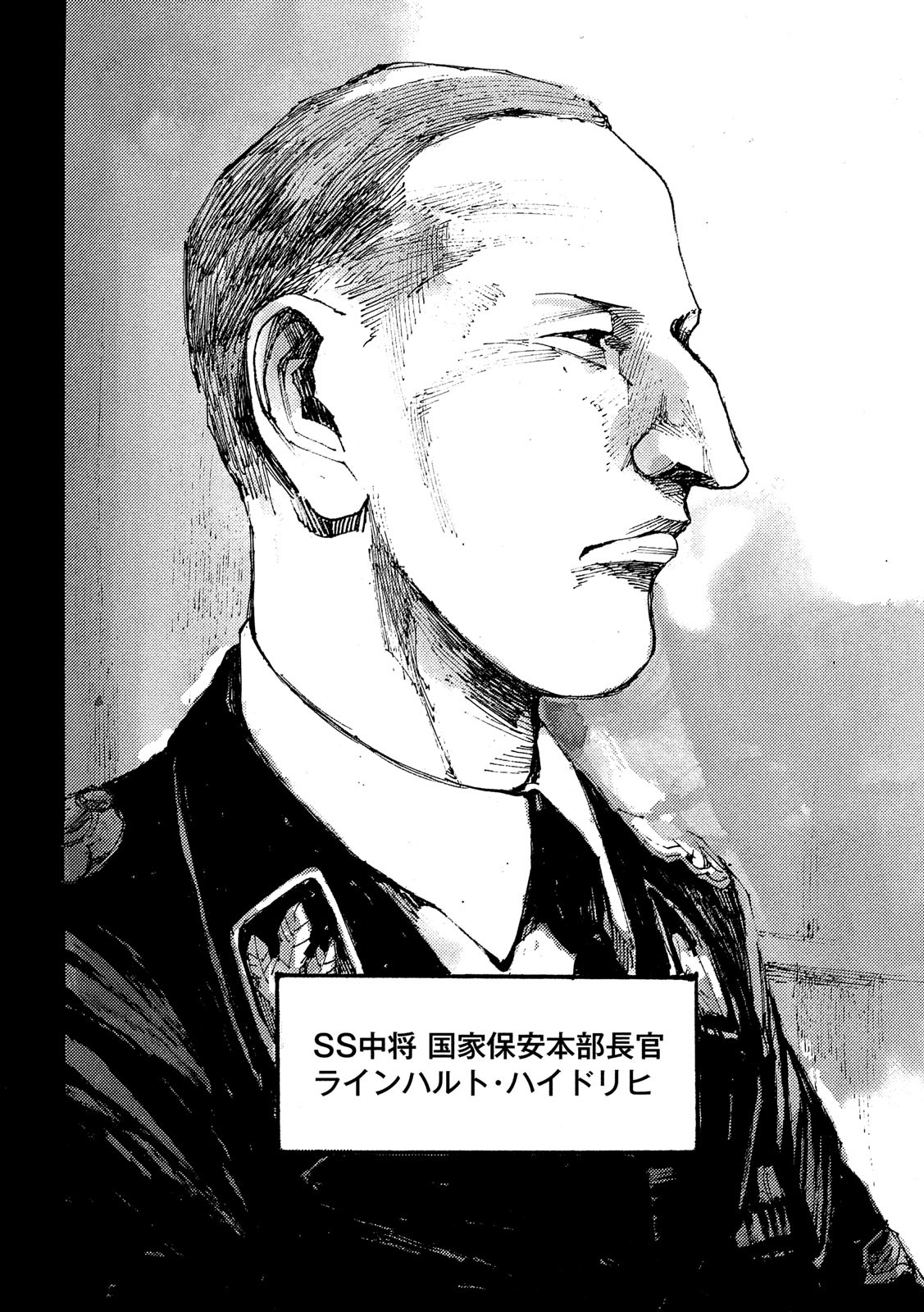 NeuN (TAKAHASHI Tsutomu) Chapter 39 20ページ