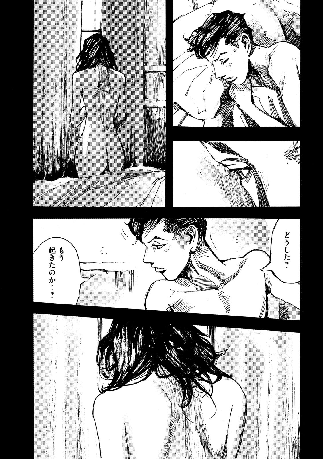 NeuN (TAKAHASHI Tsutomu) Chapter 39 9ページ
