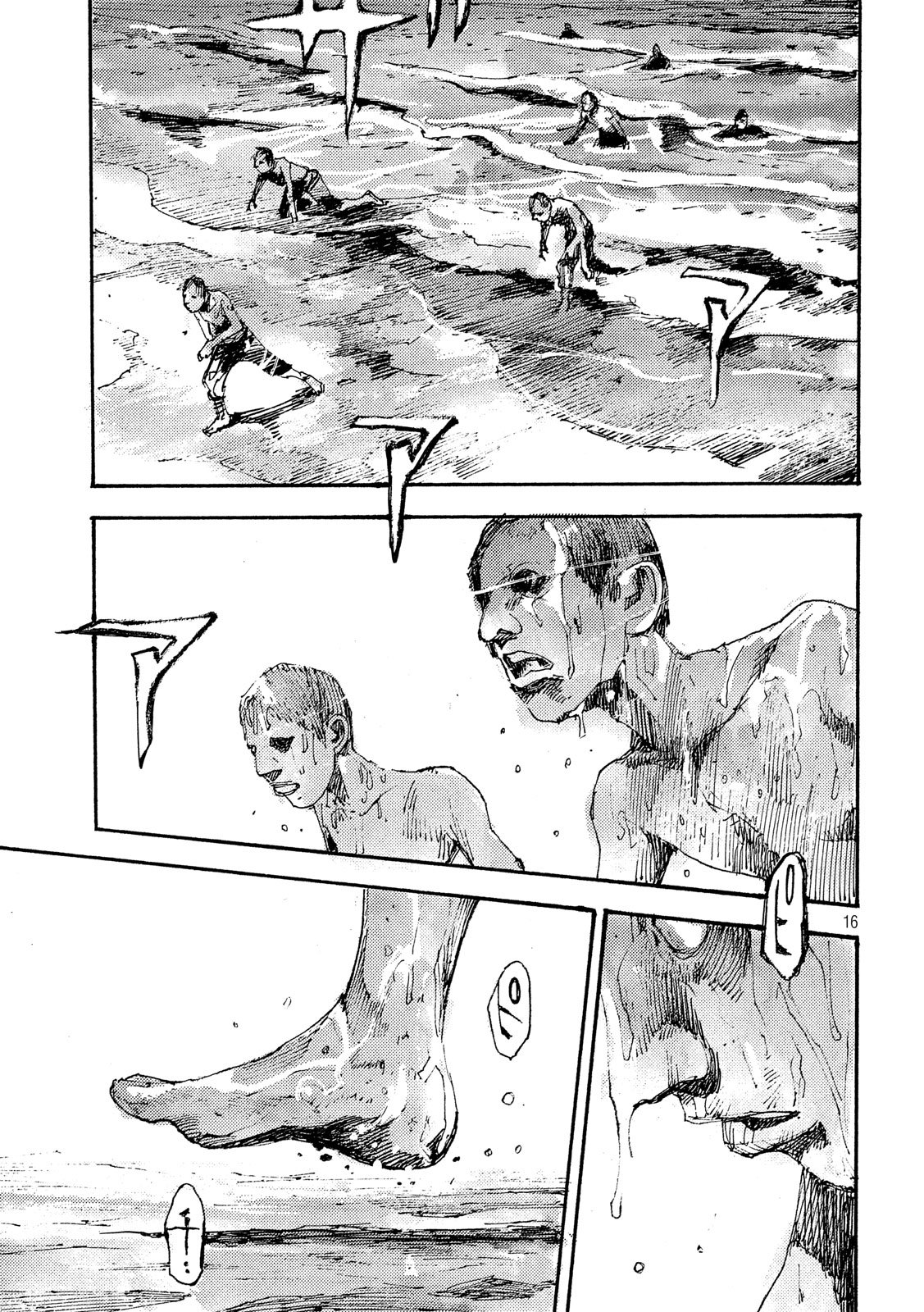 NeuN (TAKAHASHI Tsutomu) Chapter 40 16ページ