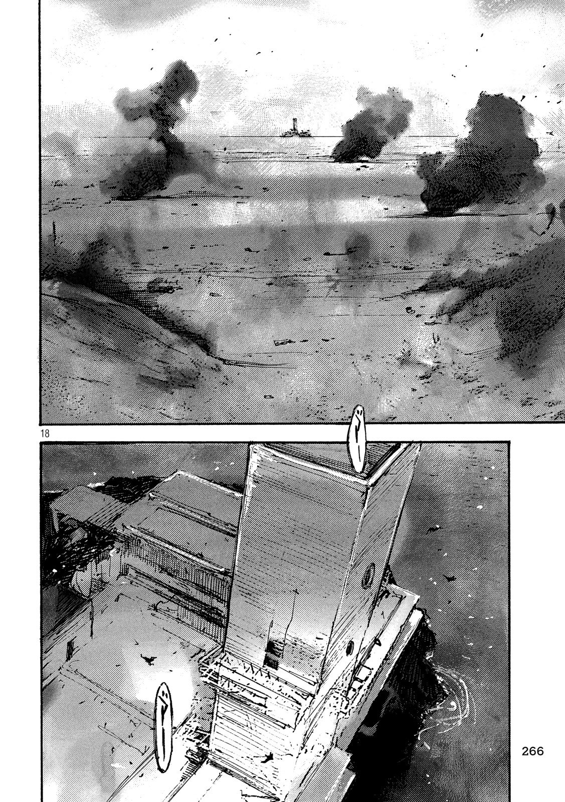 NeuN (TAKAHASHI Tsutomu) Chapter 41 18ページ