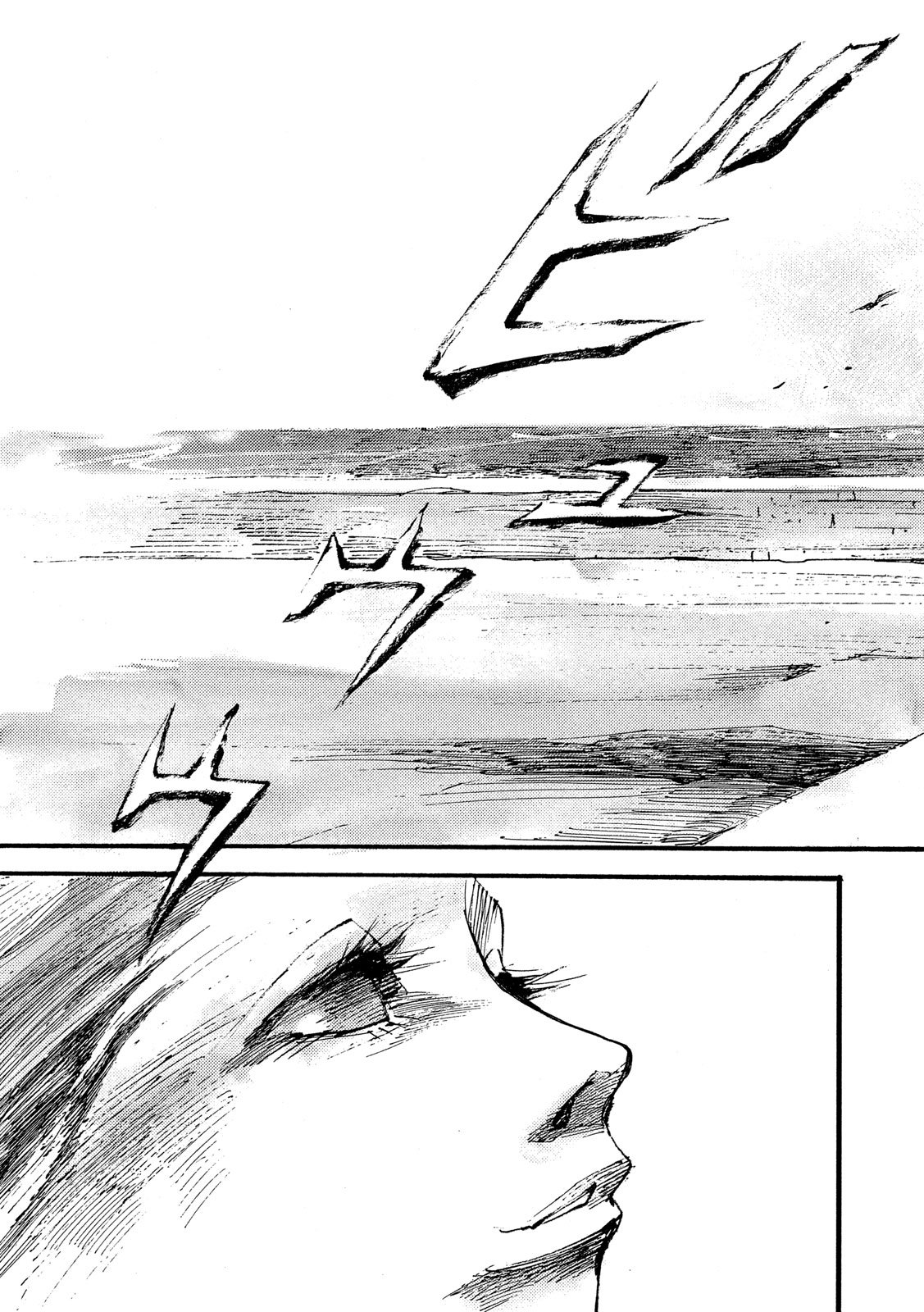 NeuN (TAKAHASHI Tsutomu) Chapter 42 17ページ