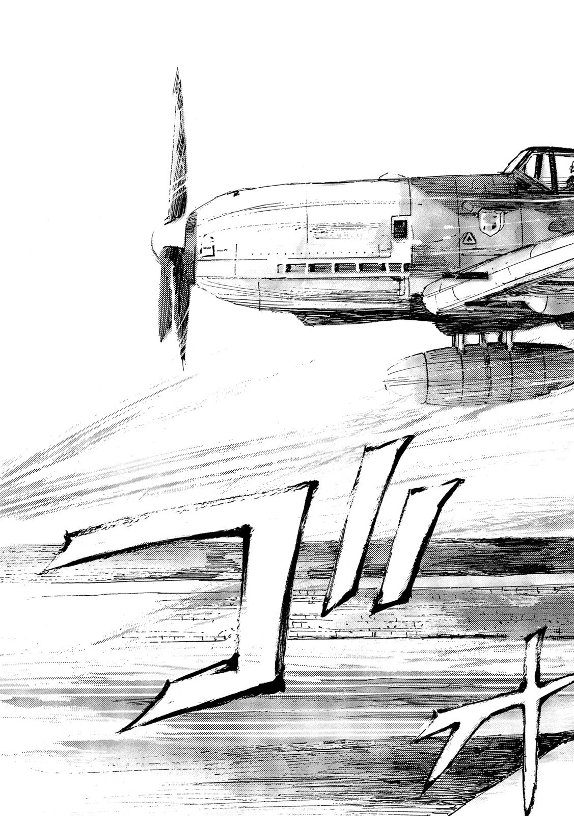 NeuN (TAKAHASHI Tsutomu) Chapter 42 19ページ