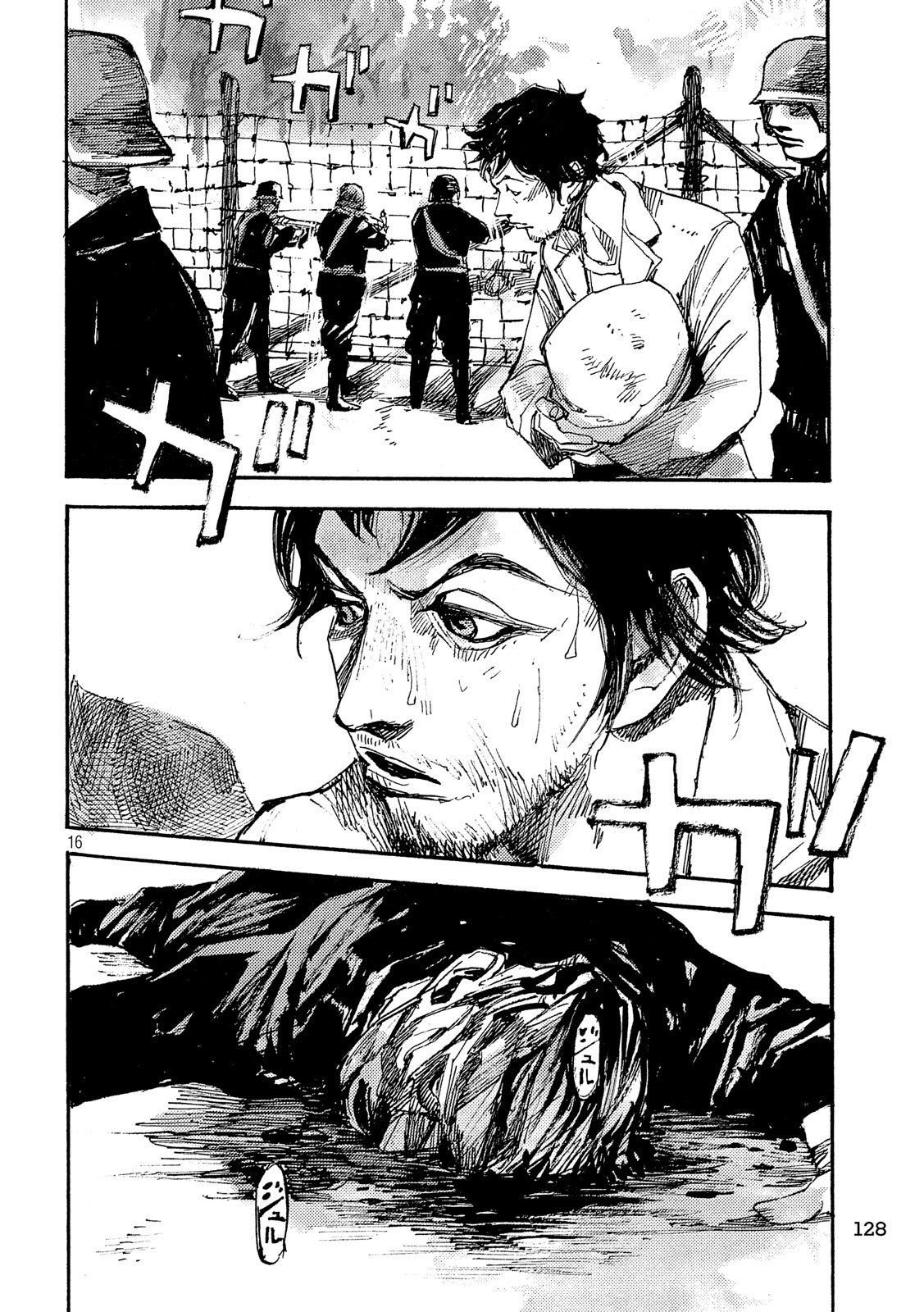NeuN (TAKAHASHI Tsutomu) Chapter 43 16ページ