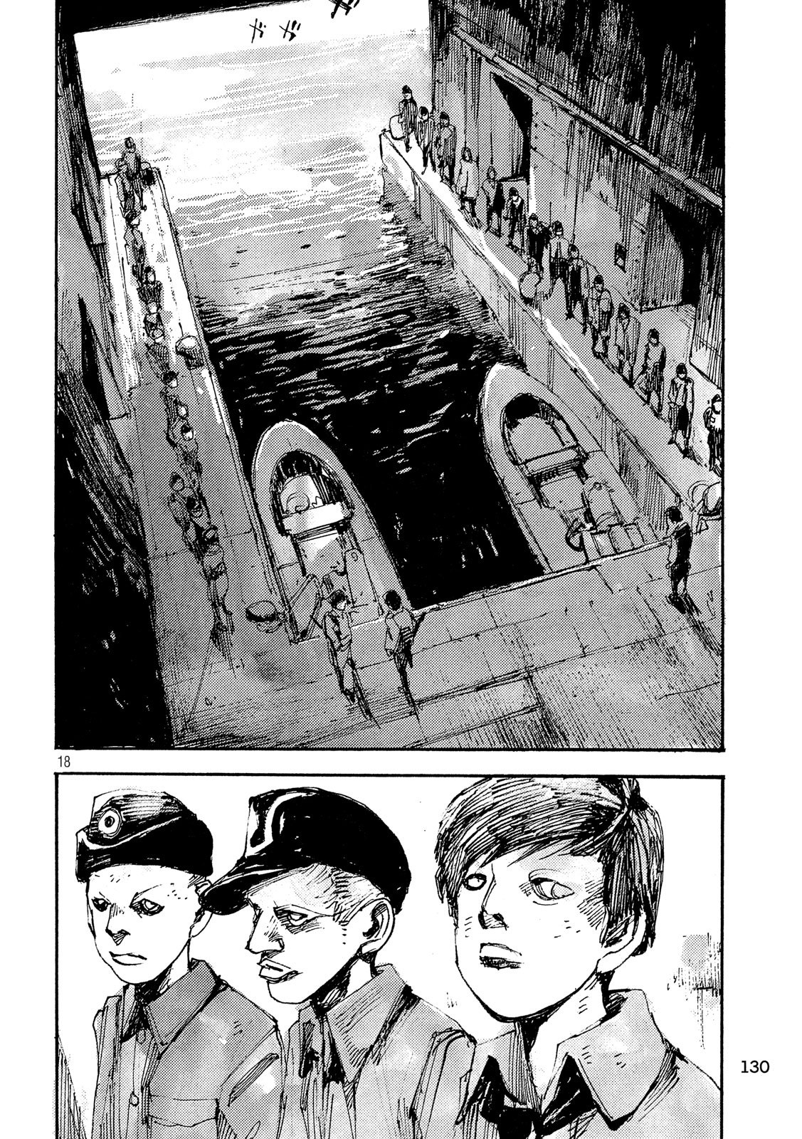 NeuN (TAKAHASHI Tsutomu) Chapter 43 18ページ