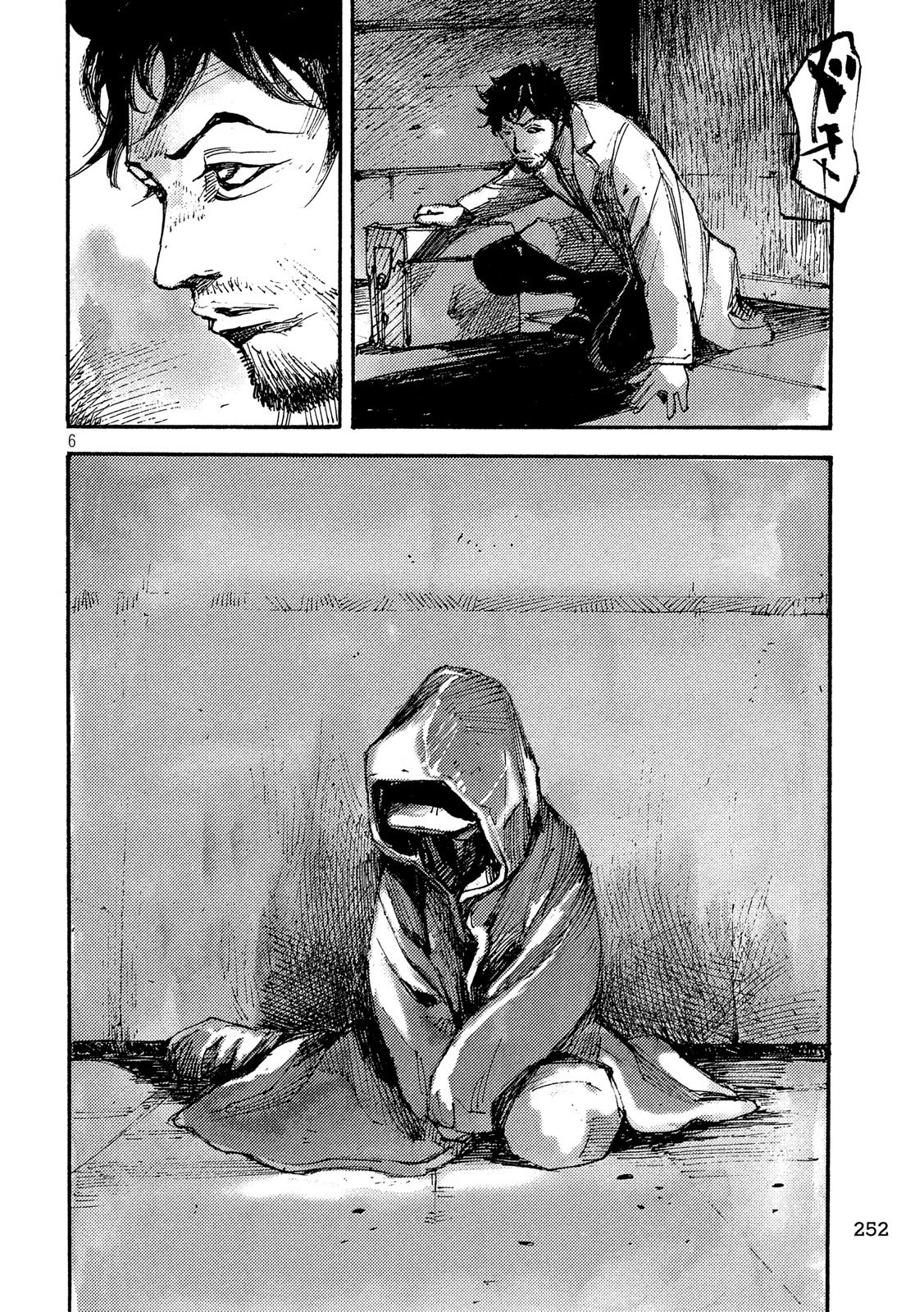 NeuN (TAKAHASHI Tsutomu) Chapter 45 6ページ