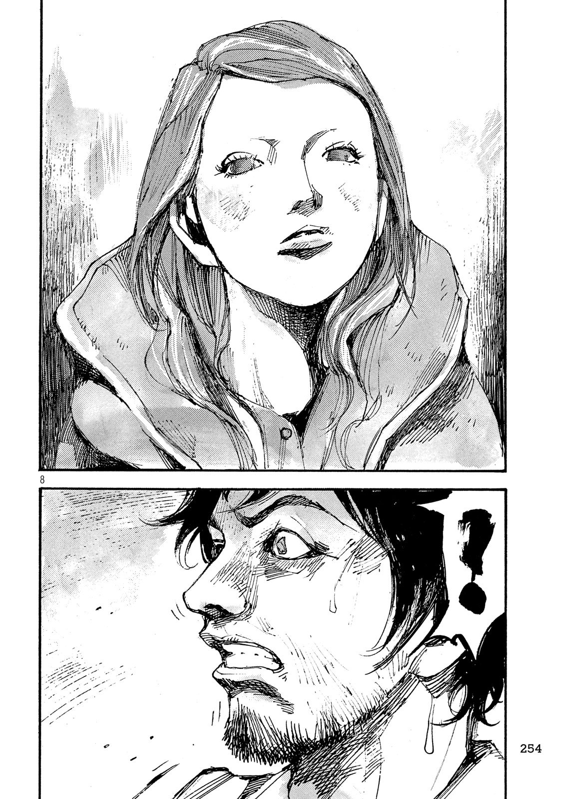 NeuN (TAKAHASHI Tsutomu) Chapter 45 8ページ