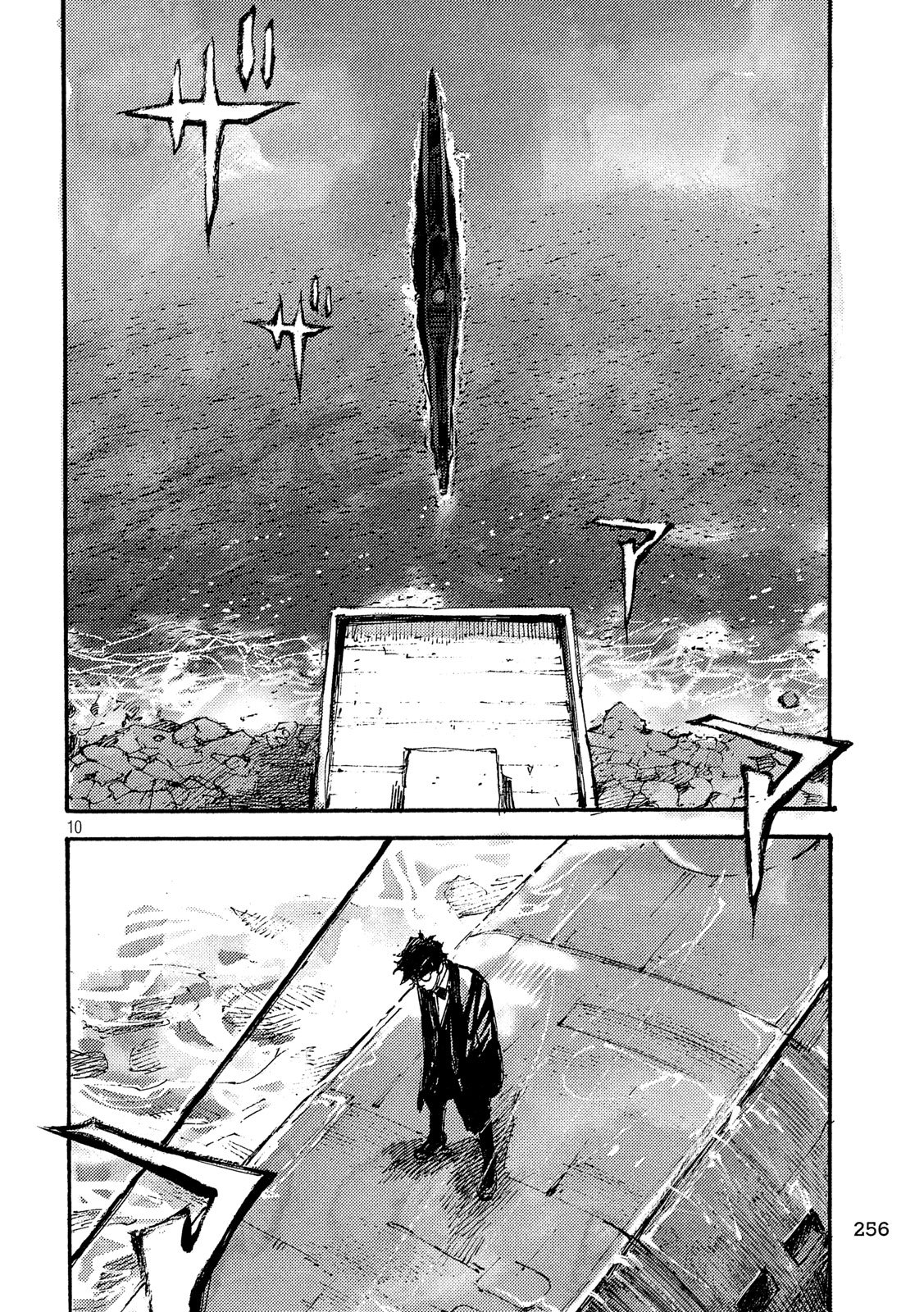 NeuN (TAKAHASHI Tsutomu) Chapter 45 10ページ