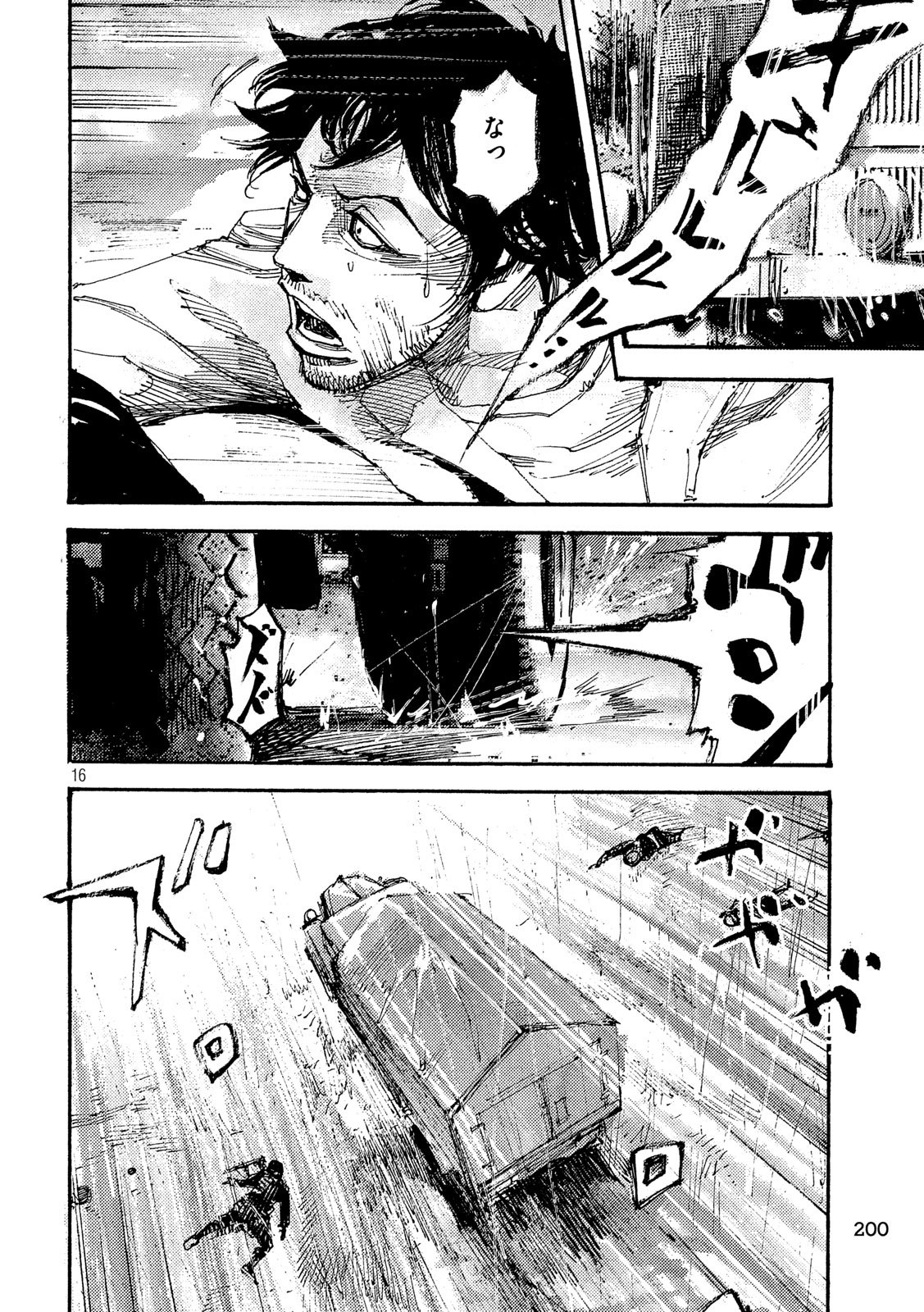 NeuN (TAKAHASHI Tsutomu) Chapter 46 16ページ