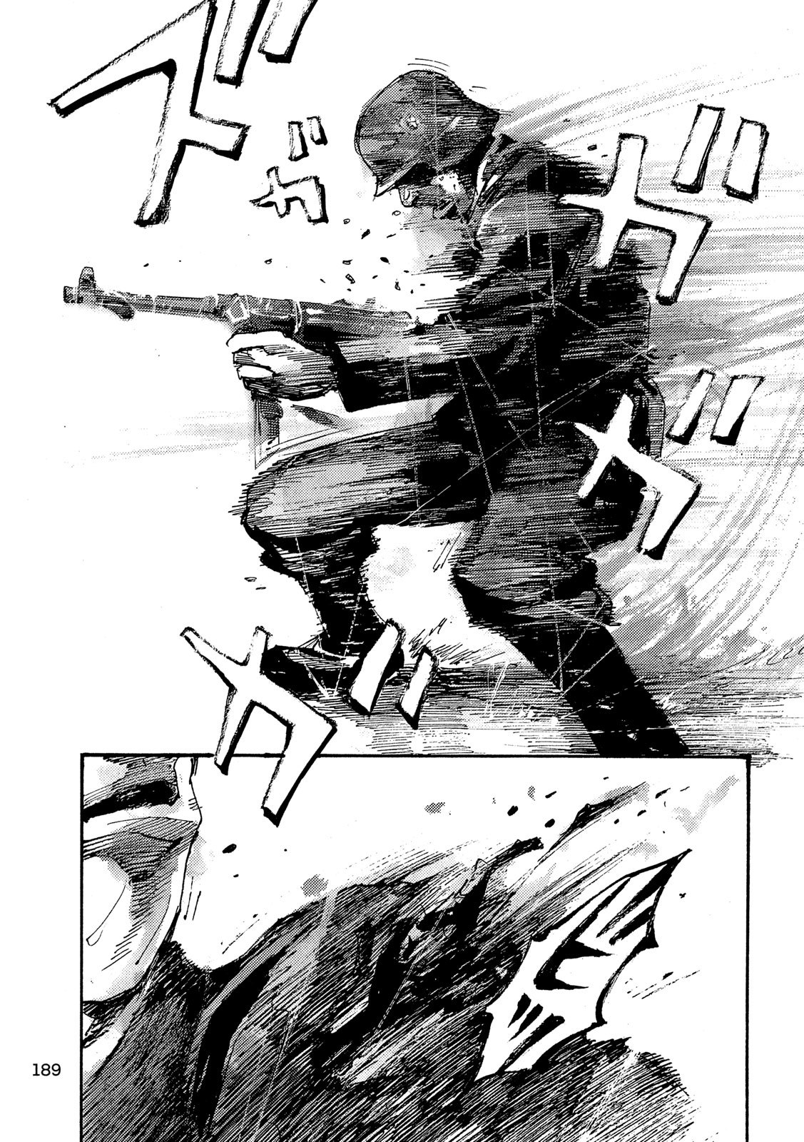 NeuN (TAKAHASHI Tsutomu) Chapter 46 5ページ