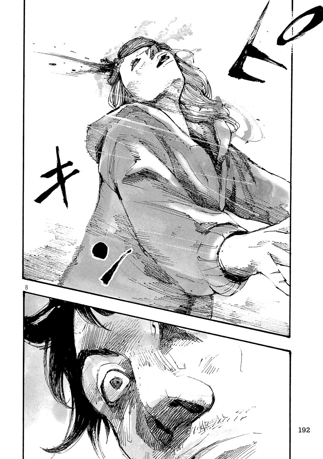 NeuN (TAKAHASHI Tsutomu) Chapter 46 8ページ