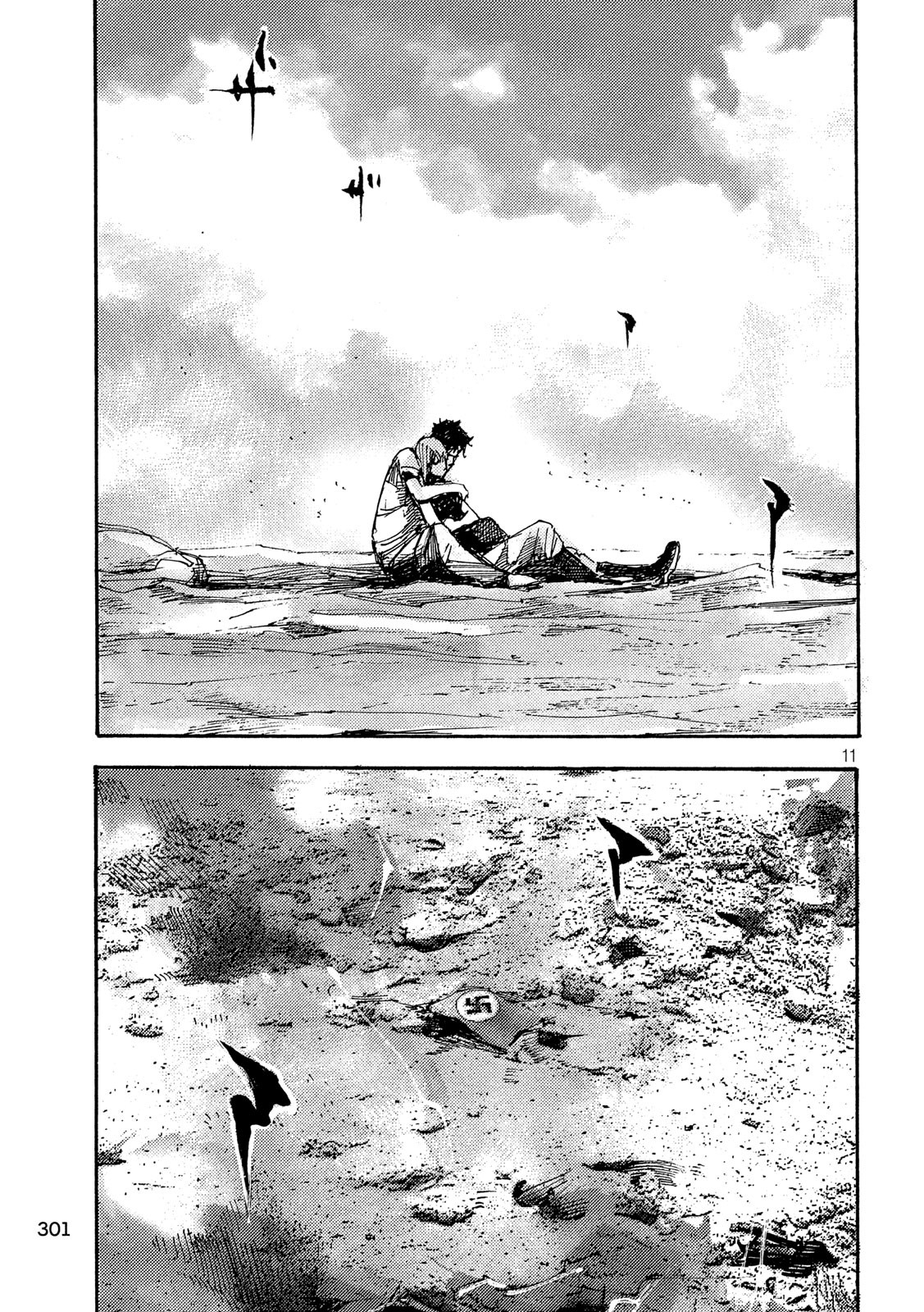 NeuN (TAKAHASHI Tsutomu) Chapter 48 11ページ