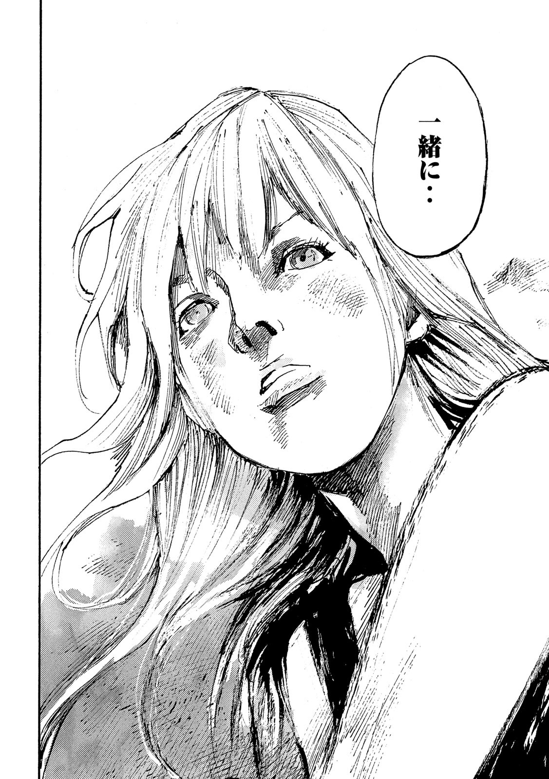 NeuN (TAKAHASHI Tsutomu) Chapter 48 10ページ