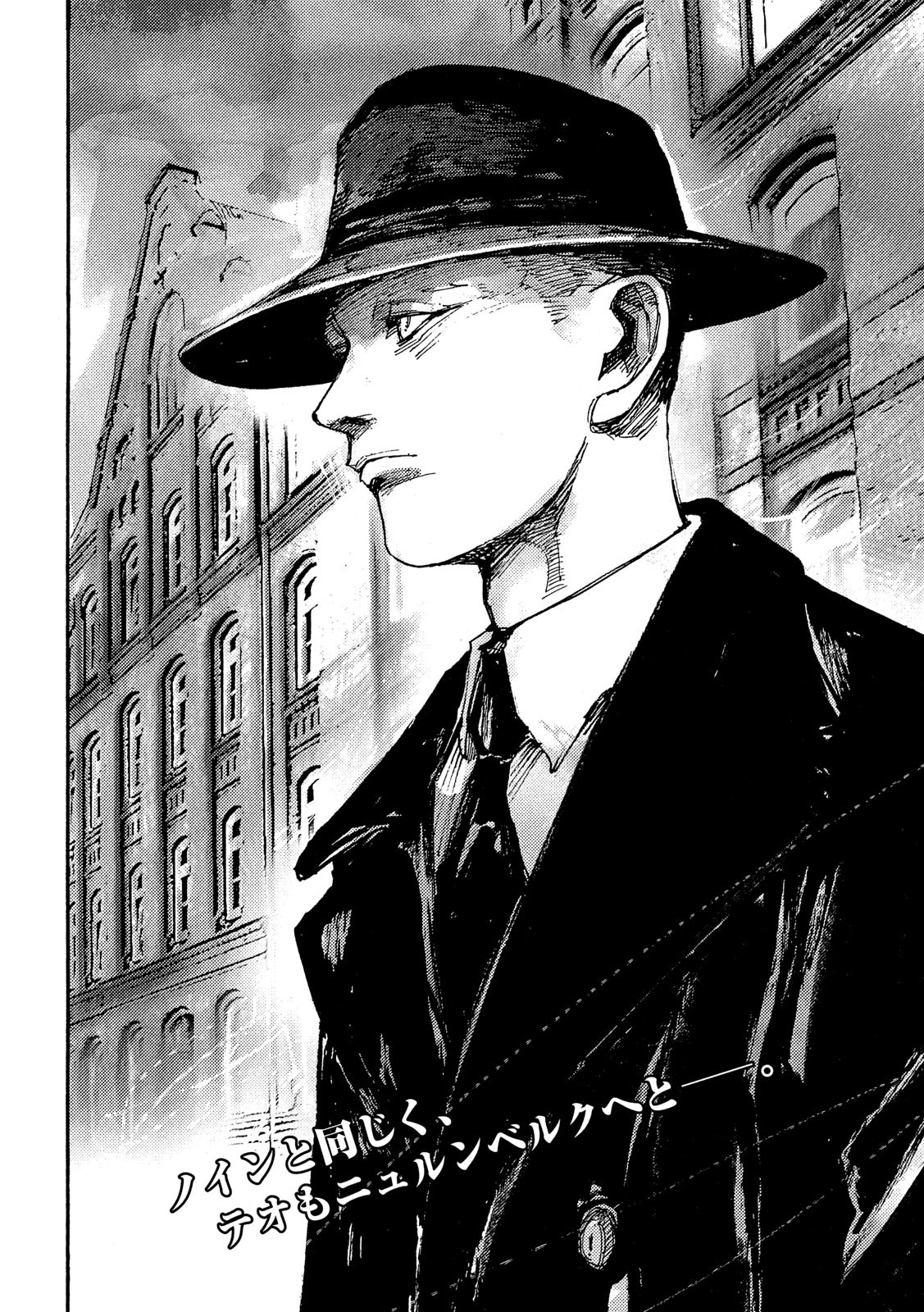 NeuN (TAKAHASHI Tsutomu) Chapter 49 2ページ