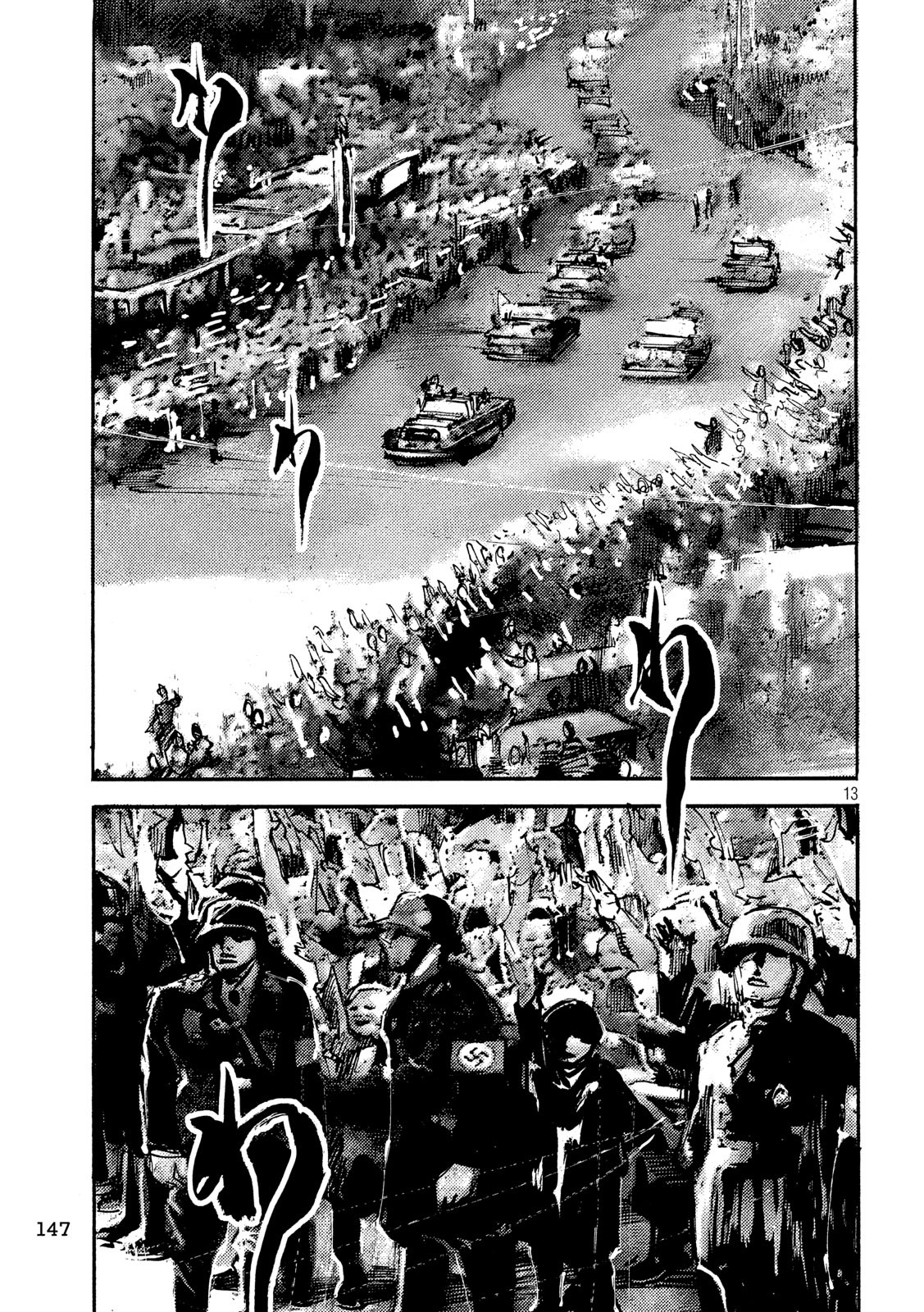NeuN (TAKAHASHI Tsutomu) Chapter 49 13ページ
