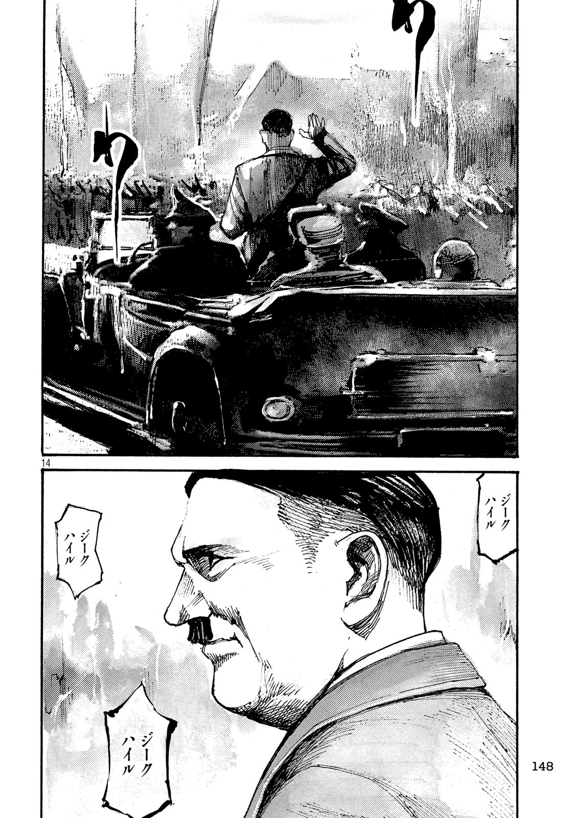 NeuN (TAKAHASHI Tsutomu) Chapter 49 14ページ