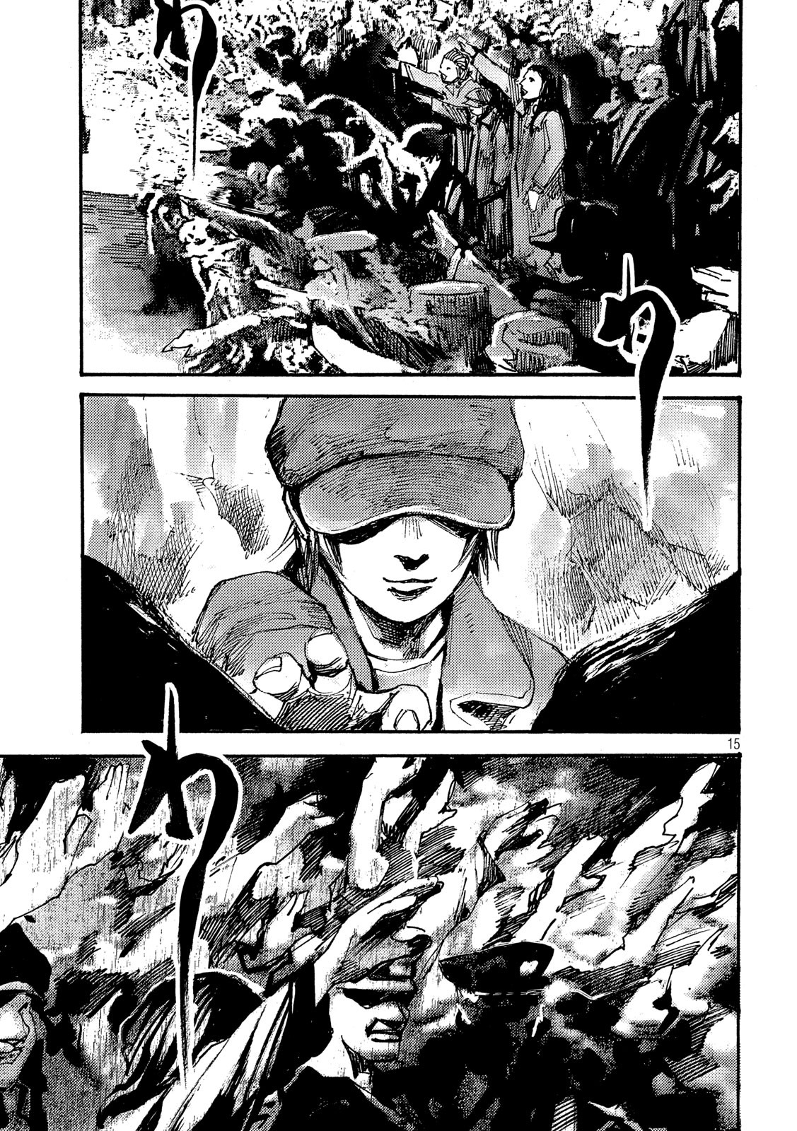 NeuN (TAKAHASHI Tsutomu) Chapter 49 15ページ