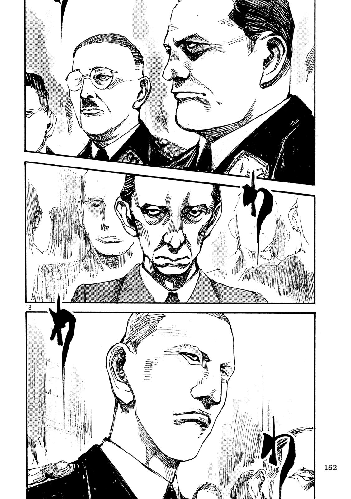NeuN (TAKAHASHI Tsutomu) Chapter 49 18ページ