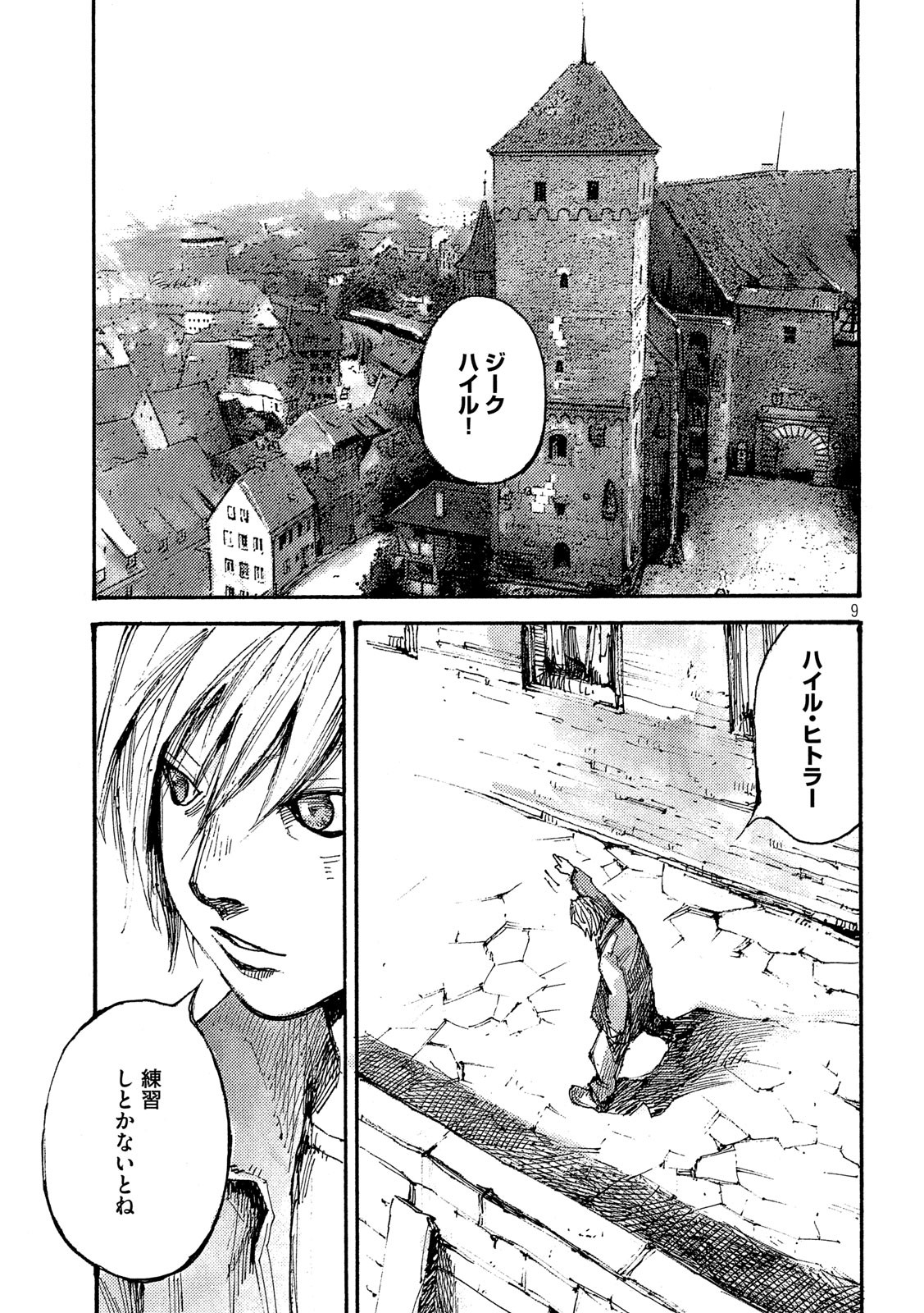 NeuN (TAKAHASHI Tsutomu) Chapter 49 9ページ