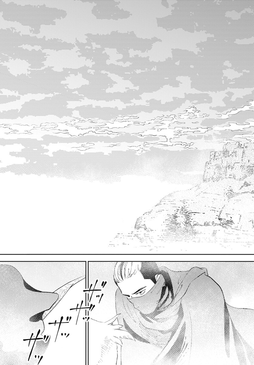 Niki. (SAKAEGAWA You) Chapter 3 33ページ