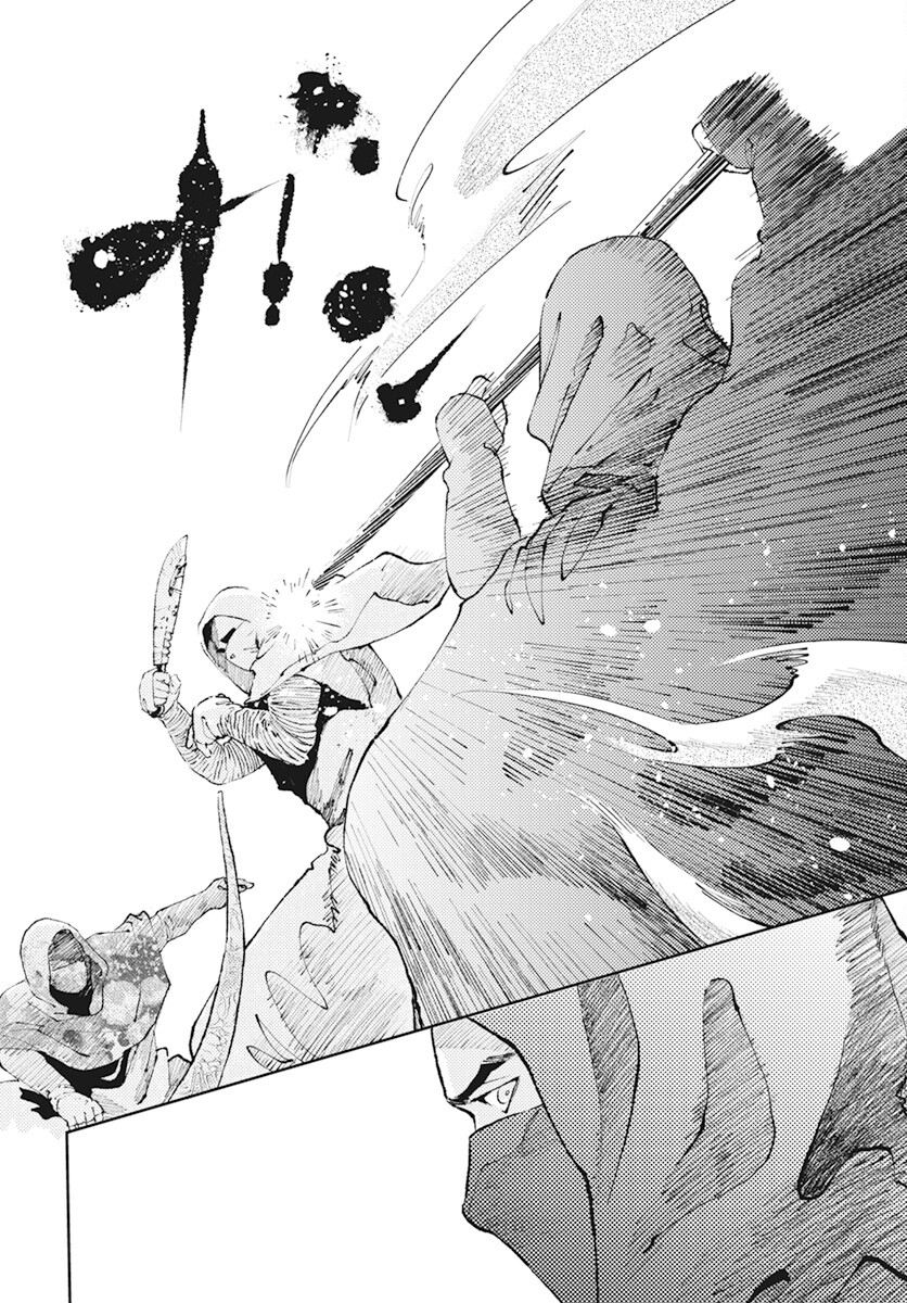 Niki. (SAKAEGAWA You) Chapter 4 14ページ