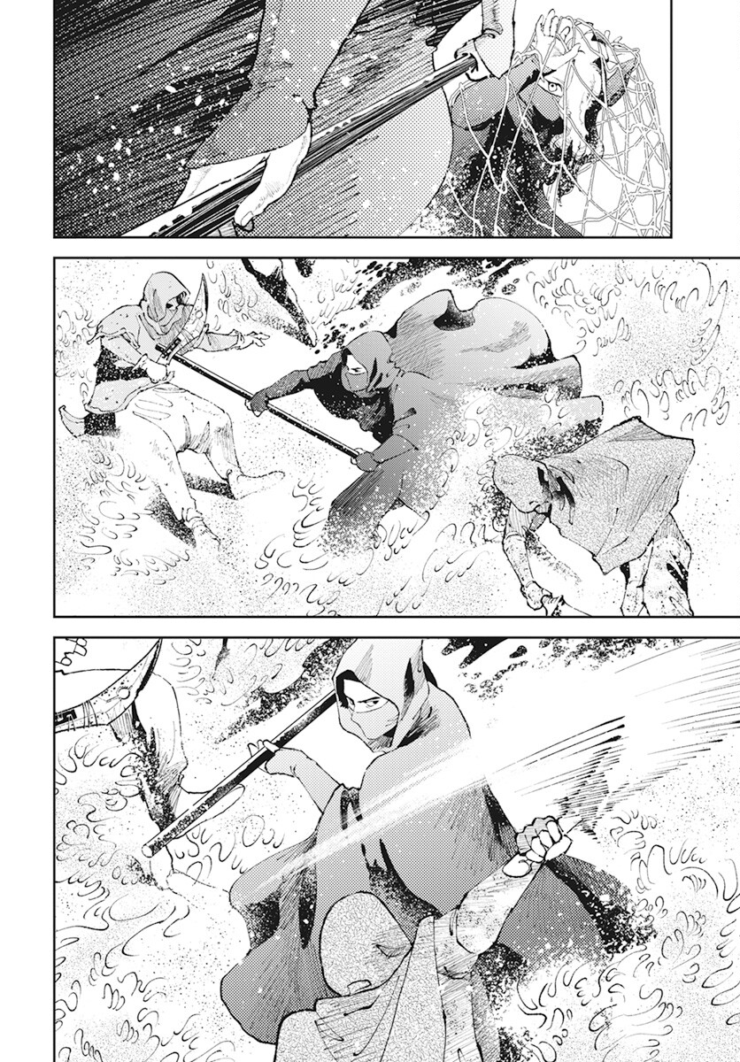 Niki. (SAKAEGAWA You) Chapter 4 16ページ