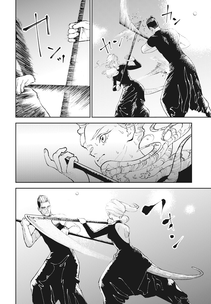 Niki. (SAKAEGAWA You) Chapter 4 26ページ