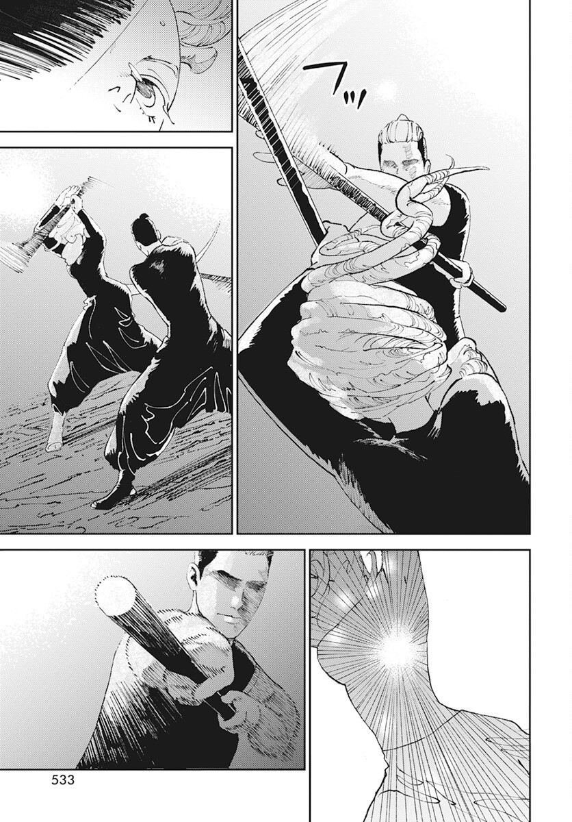 Niki. (SAKAEGAWA You) Chapter 4 29ページ