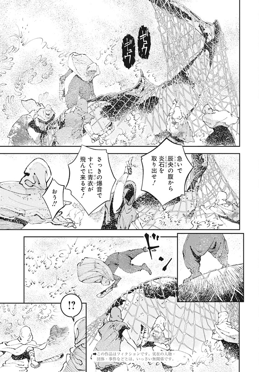 Niki. (SAKAEGAWA You) Chapter 4 5ページ