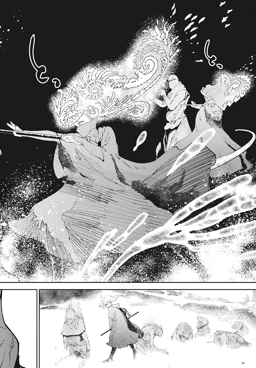 Niki. (SAKAEGAWA You) Chapter 5 18ページ