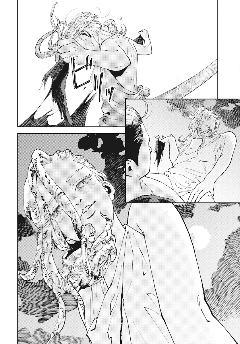 Niki. (SAKAEGAWA You) Chapter 6 22ページ
