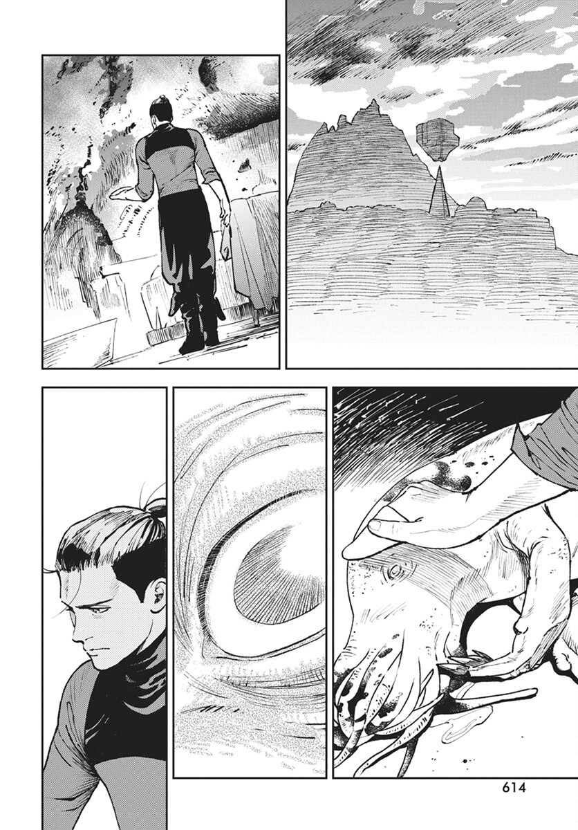 Niki. (SAKAEGAWA You) Chapter 7 32ページ