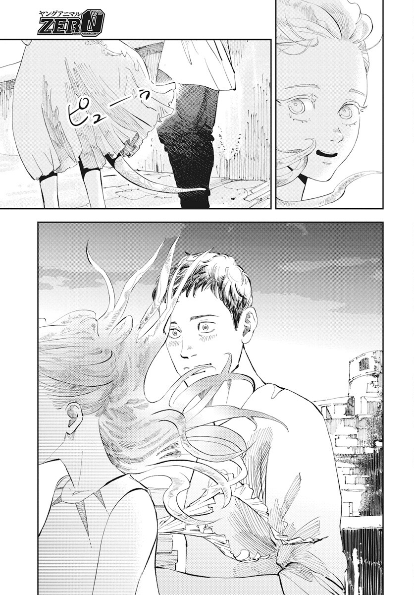 Niki. (SAKAEGAWA You) Chapter 10 15ページ