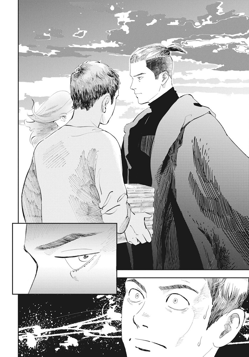 Niki. (SAKAEGAWA You) Chapter 10 18ページ