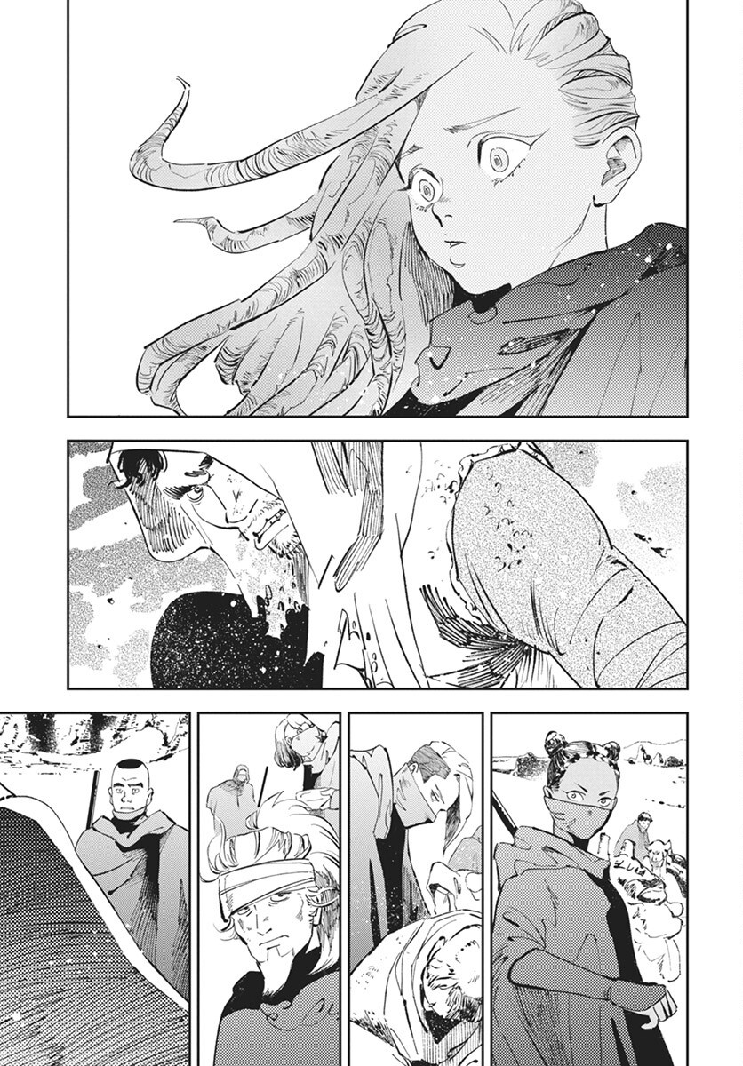 Niki. (SAKAEGAWA You) Chapter 11 19ページ