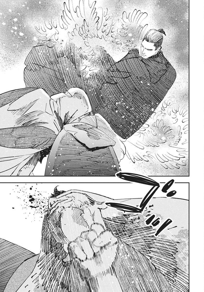 Niki. (SAKAEGAWA You) Chapter 11 23ページ