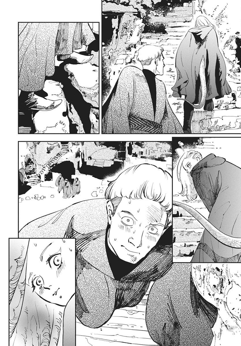 Niki. (SAKAEGAWA You) Chapter 11 4ページ