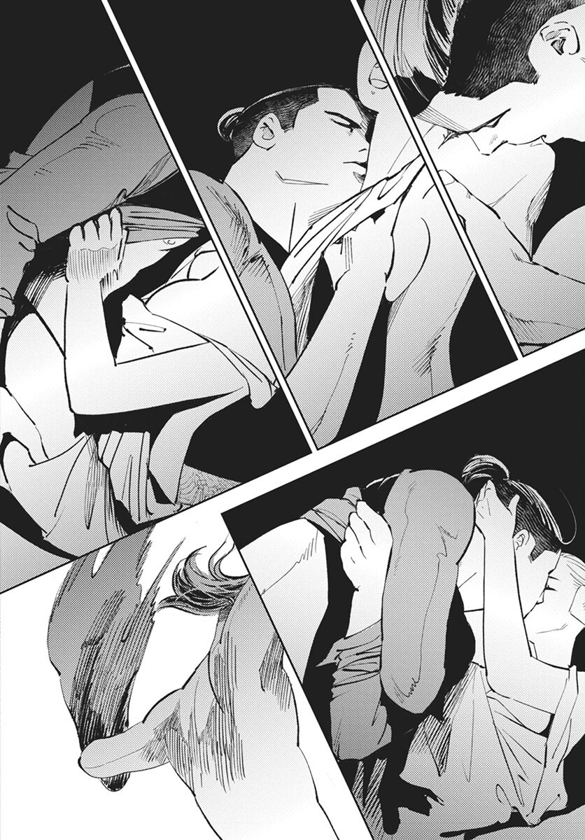 Niki. (SAKAEGAWA You) Chapter 12 4ページ
