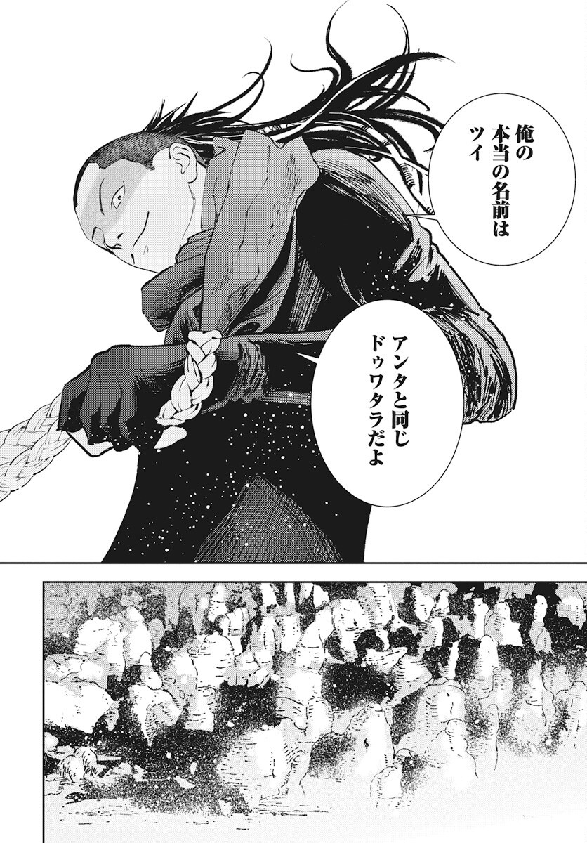 Niki. (SAKAEGAWA You) Chapter 13 16ページ