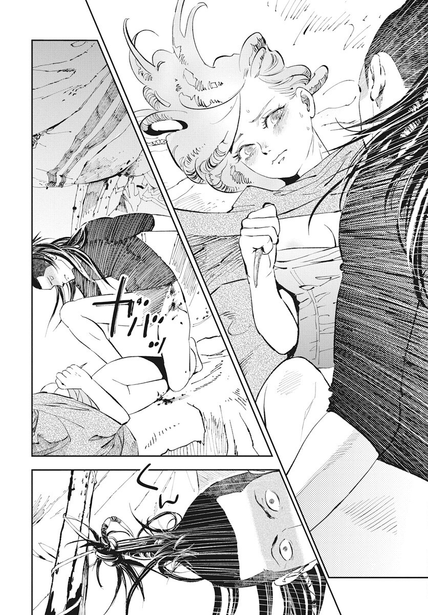Niki. (SAKAEGAWA You) Chapter 13 34ページ