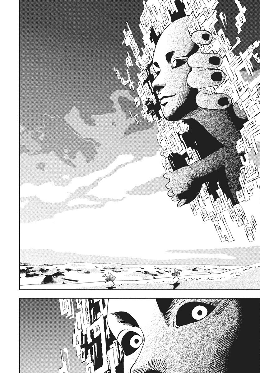 Niki. (SAKAEGAWA You) Chapter 15 18ページ