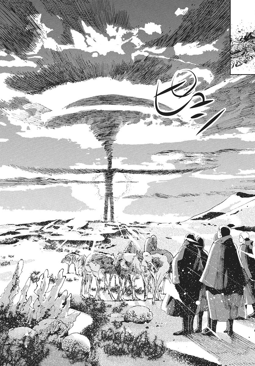 Niki. (SAKAEGAWA You) Chapter 15 25ページ