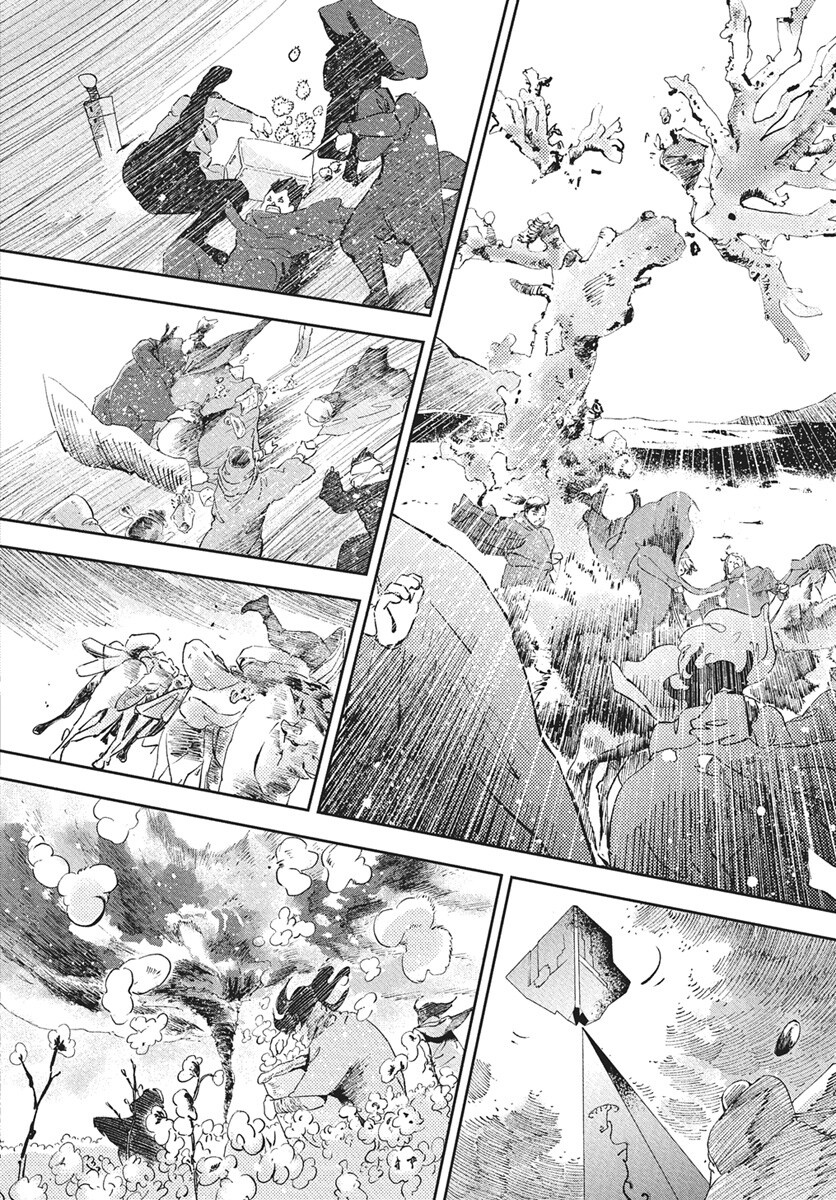 Niki. (SAKAEGAWA You) Chapter 15 26ページ